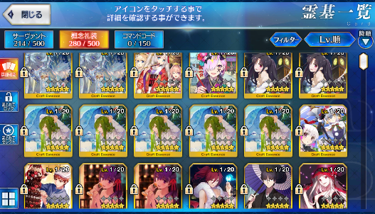 [JP] Fate Grand Order FGO Artoria Shiki Gilgamesh MHX Abigail starter account-Mobile Games Starter