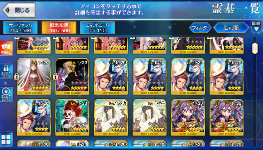 [JP] Fate Grand Order FGO Artoria Shiki Gilgamesh MHX Abigail starter account-Mobile Games Starter