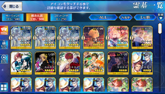 [JP] Fate Grand Order FGO Artoria Shiki Nero Gilgamesh Kama starter account-Mobile Games Starter