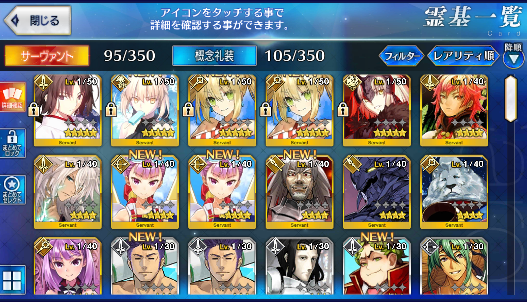 [JP] Fate Grand Order FGO Artoria Shiki Nero Jeanne(alter) starter account-Mobile Games Starter