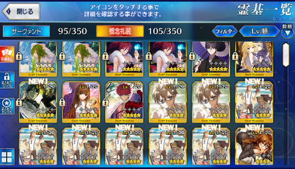 [JP] Fate Grand Order FGO Artoria Shiki Nero Jeanne(alter) starter account-Mobile Games Starter