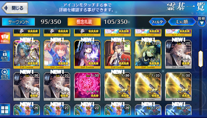 [JP] Fate Grand Order FGO Artoria Shiki Nero Jeanne(alter) starter account-Mobile Games Starter