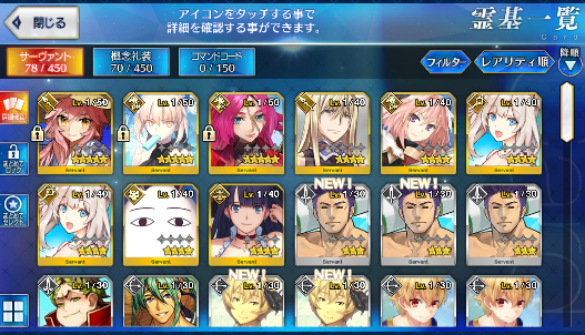 [JP] Fate Grand Order FGO Artoria Tamamo Drake starter account-Mobile Games Starter