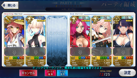 [JP] Fate Grand Order FGO Artoria Tamamo Drake starter account-Mobile Games Starter