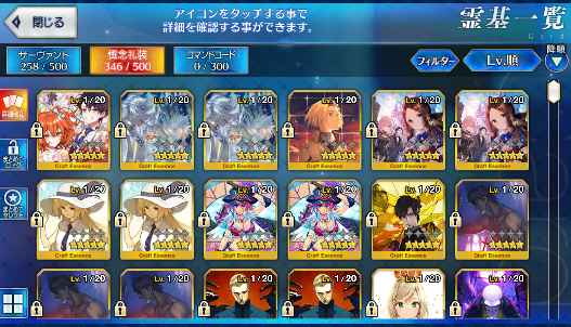 [JP] Fate Grand Order FGO Artoria Tamamo Morgan Nightingale starter account-Mobile Games Starter