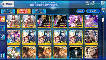 [JP] Fate Grand Order FGO Artoria Tamamo Morgan Nightingale starter account-Mobile Games Starter