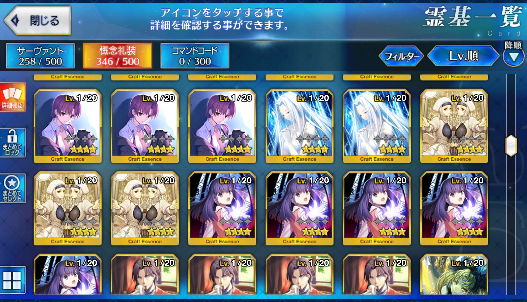 [JP] Fate Grand Order FGO Artoria Tamamo Morgan Nightingale starter account-Mobile Games Starter