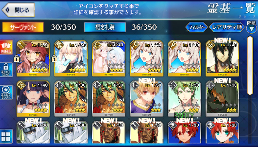 [JP] Fate Grand Order FGO Artoria Tamamo starter account-Mobile Games Starter