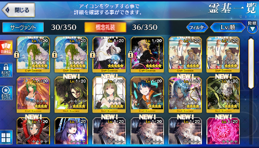 [JP] Fate Grand Order FGO Artoria Tamamo starter account-Mobile Games Starter