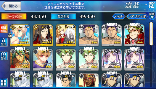 [JP] Fate Grand Order FGO Artoria Waver starter account-Mobile Games Starter