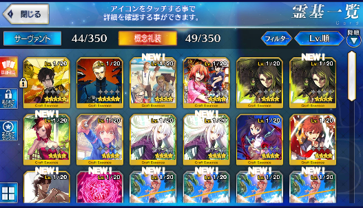 [JP] Fate Grand Order FGO Artoria Waver starter account-Mobile Games Starter