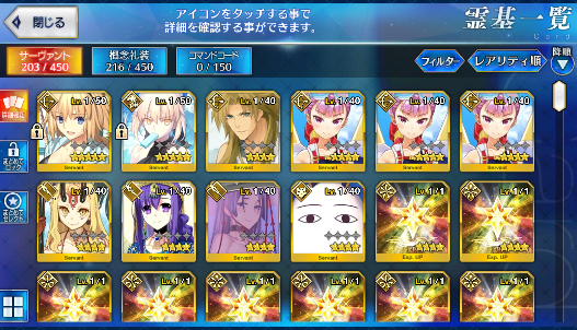 [JP] Fate Grand Order FGO Artoria(alter) Jeanne + 107SQ starter account-Mobile Games Starter