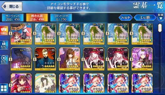 [JP] Fate Grand Order FGO Artoria(alter) Jeanne + 107SQ starter account-Mobile Games Starter