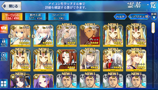 [JP] Fate Grand Order FGO Artoria(alter) Jeanne starter account-Mobile Games Starter