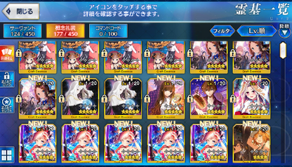 [JP] Fate Grand Order FGO Artoria(alter) Jeanne starter account-Mobile Games Starter