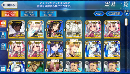 [JP] Fate Grand Order FGO Artoria(alter) Kiara Ganesha Arjuna starter account-Mobile Games Starter