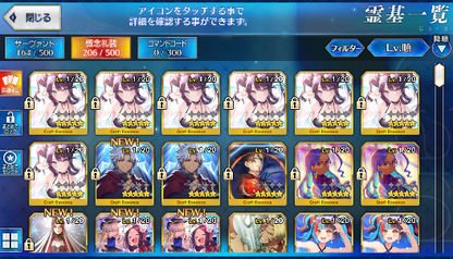 [JP] Fate Grand Order FGO Artoria(alter) Kiara Ganesha Arjuna starter account-Mobile Games Starter