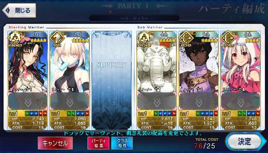 [JP] Fate Grand Order FGO Artoria(alter) Kiara Ganesha Arjuna starter account-Mobile Games Starter