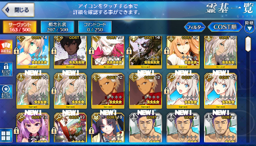 [JP] Fate Grand Order FGO Artoria(archer) Arjuna Karna Xiang Yu starter account-Mobile Games Starter