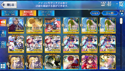 [JP] Fate Grand Order FGO Artoria(archer) Arjuna Karna Xiang Yu starter account-Mobile Games Starter