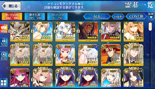 [JP] Fate Grand Order FGO Artoria(archer) Mordred Europa Cu starter account-Mobile Games Starter