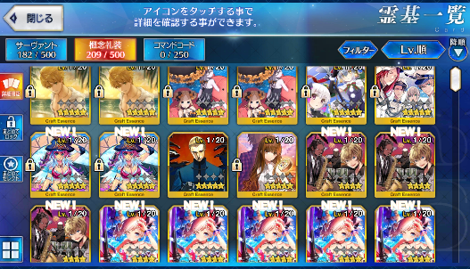 [JP] Fate Grand Order FGO Artoria(archer) Mordred Europa Cu starter account-Mobile Games Starter