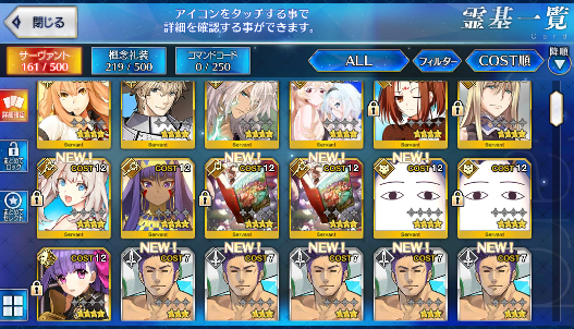 [JP] Fate Grand Order FGO Artoria(archer) Mordred Europa Drake starter account-Mobile Games Starter