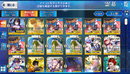 [JP] Fate Grand Order FGO Artoria(archer) Mordred Europa Drake starter account-Mobile Games Starter