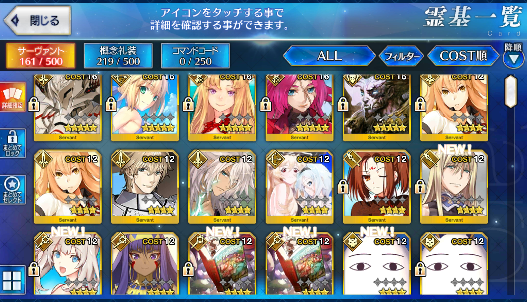 [JP] Fate Grand Order FGO Artoria(archer) Mordred Europa Drake starter account-Mobile Games Starter