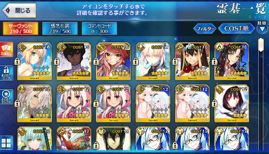 [JP] Fate Grand Order FGO Artoria(archer+alter) Tamamo Kiara starter account-Mobile Games Starter