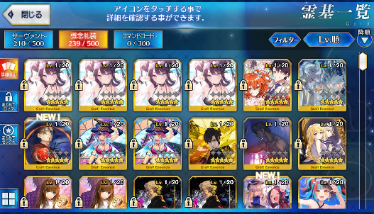 [JP] Fate Grand Order FGO Artoria(archer+alter) Tamamo Kiara starter account-Mobile Games Starter