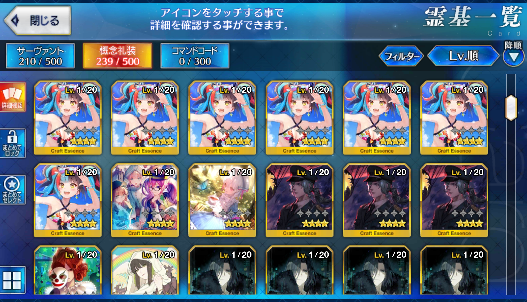 [JP] Fate Grand Order FGO Artoria(archer+alter) Tamamo Kiara starter account-Mobile Games Starter