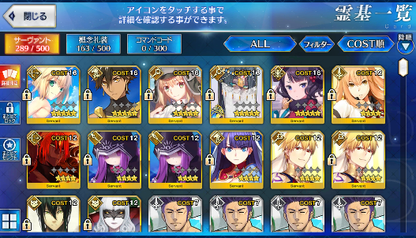 [JP] Fate Grand Order FGO Artoria(caster+archer) Hokusai starter account-Mobile Games Starter