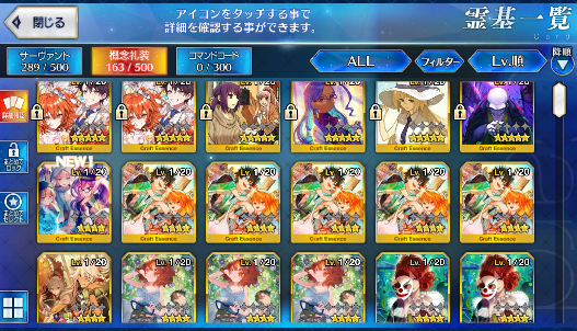 [JP] Fate Grand Order FGO Artoria(caster+archer) Hokusai starter account-Mobile Games Starter