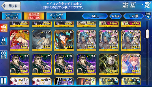 [JP] Fate Grand Order FGO Artoria(caster+archer) Hokusai starter account-Mobile Games Starter