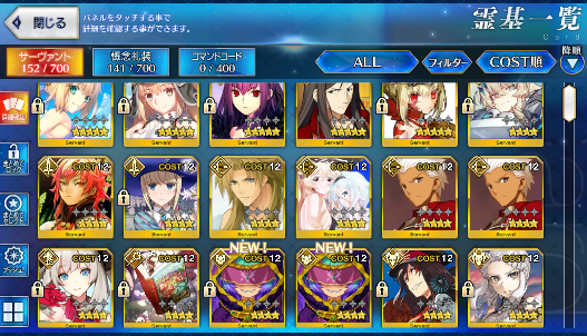 [JP] Fate Grand Order FGO Artoria(Caster+Archer) Skadi Draco starter account-Mobile Games Starter