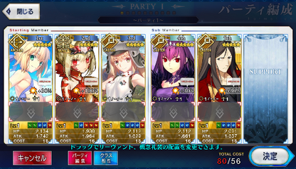 [JP] Fate Grand Order FGO Artoria(Caster+Archer) Skadi Draco starter account-Mobile Games Starter