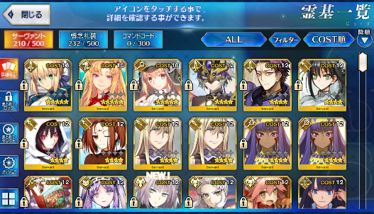 [JP] Fate Grand Order FGO Artoria(Caster+Saber) Europa starter account-Mobile Games Starter