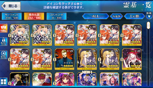 [JP] Fate Grand Order FGO Artoria(Caster+Saber) Europa starter account-Mobile Games Starter