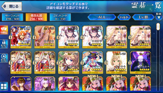 [JP] Fate Grand Order FGO Artoria(ruler) Drake Mordred starter account-Mobile Games Starter