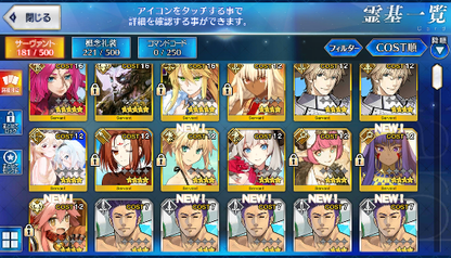 [JP] Fate Grand Order FGO Artoria(ruler) Drake Xiang Yu starter account-Mobile Games Starter