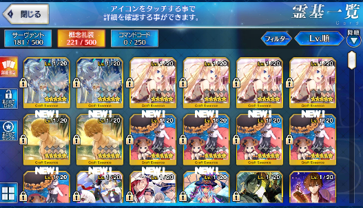 [JP] Fate Grand Order FGO Artoria(ruler) Drake Xiang Yu starter account-Mobile Games Starter