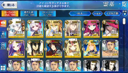 [JP] Fate Grand Order FGO Artoria(ruler) Kama Orion starter account-Mobile Games Starter