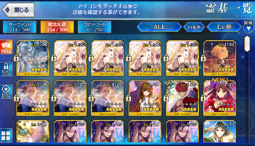 [JP] Fate Grand Order FGO Artoria(ruler) Kama Orion starter account-Mobile Games Starter