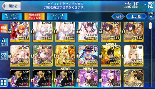 [JP] Fate Grand Order FGO Artoria(ruler) Koyanskaya Kama Waver starter account-Mobile Games Starter