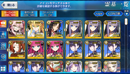 [JP] Fate Grand Order FGO Artoria(ruler) Koyanskaya Kiara starter account-Mobile Games Starter