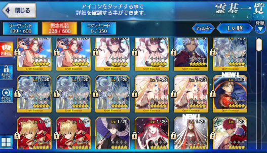 [JP] Fate Grand Order FGO Artoria(ruler) Koyanskaya Kiara starter account-Mobile Games Starter