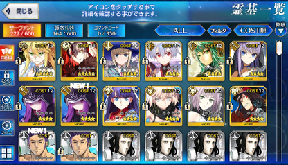 [JP] Fate Grand Order FGO Artoria(ruler) Lion King Jeanne alter starter account-Mobile Games Starter