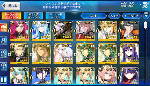 [JP] Fate Grand Order FGO Artoria(ruler) Lion King Jeanne alter starter account-Mobile Games Starter