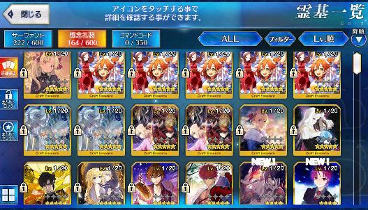 [JP] Fate Grand Order FGO Artoria(ruler) Lion King Jeanne alter starter account-Mobile Games Starter